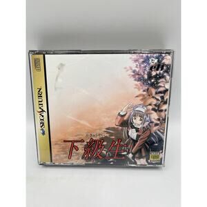 Kakyuusei (sega saturn,1997) from japan